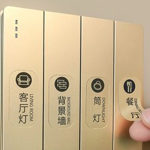 指示装饰墙贴感创意高级面板插座夜光贴家用纸开关标识ll贴灯标签