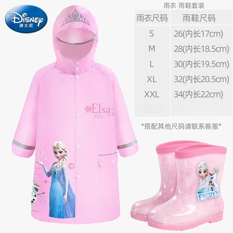 Raincoat and Rain Pants Set Elsa Princess Thickened Zipper Raincoat Children's Full-Body Waterproof Student Poncho