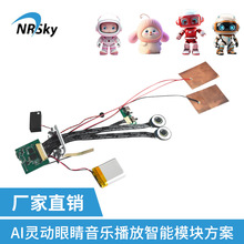 AI�`���۾���ߙC�����|��PCBA�·�巽��������������ģ�K���ư�