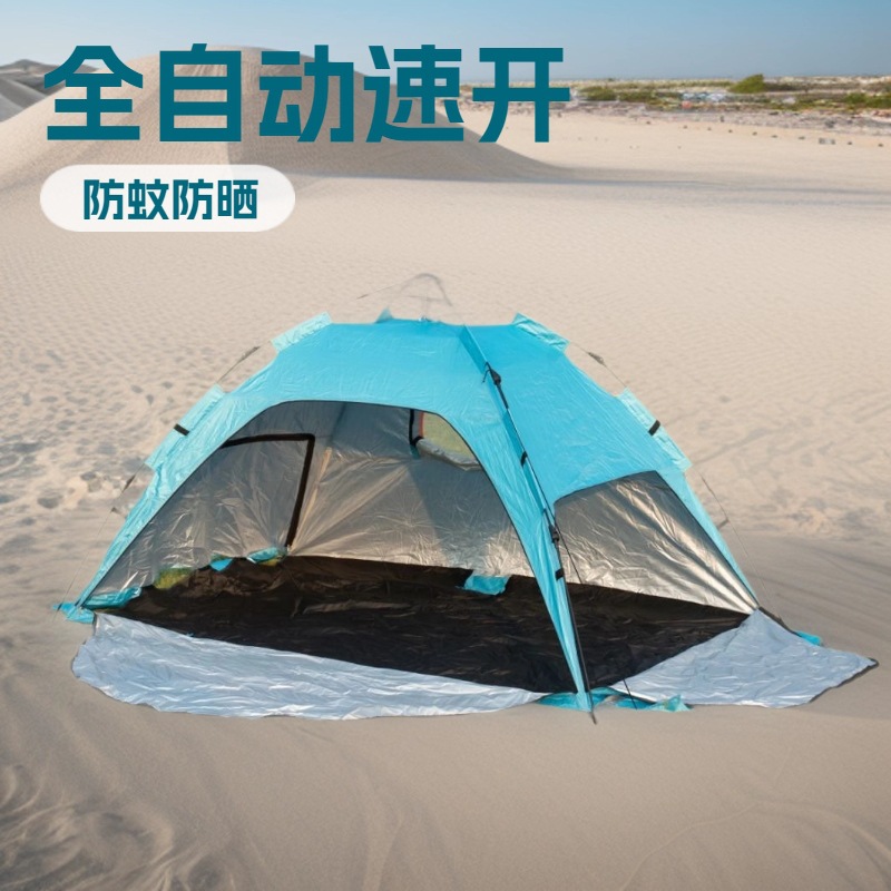 Carpa de campaña al aire libre portátil de apertura rápida y plegable equipo de camping suministros de picnic completamente automático de rebote salvaje mosquitos protección solar
