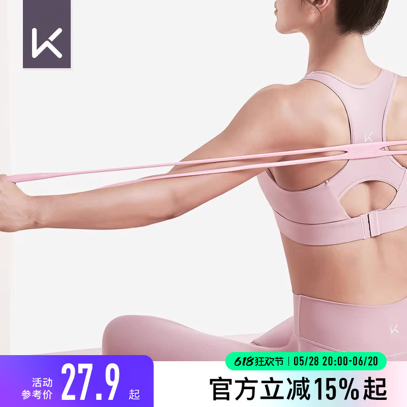 Eight-Shaped Resistance Band for Women, Resistance Rope for Back Training, Elastic Band for Back Opening, Home Fitness Equipment for Men, Free Shipping