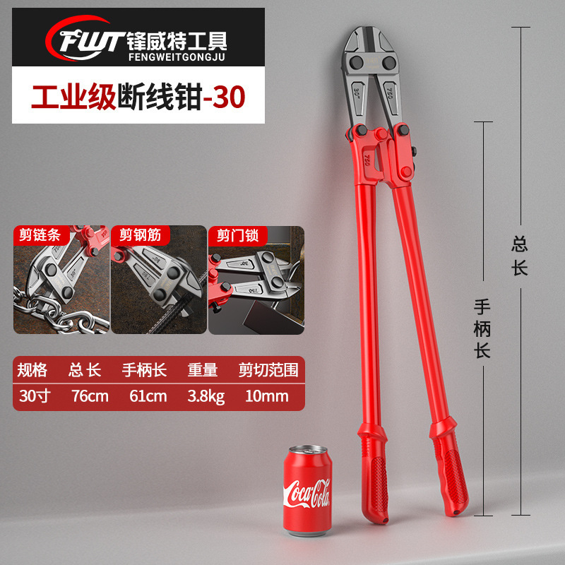 工業用グレードのバインダークランプ、鉄筋ワイヤーカッター、強力破壊クランプ、切断加工品、ロックチェーン、釘、強力カッター|undefined