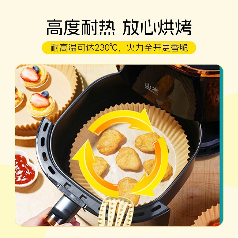 Household square food-grade baking oil paper, air fryer paper tray, oil-absorbing paper, baking paper