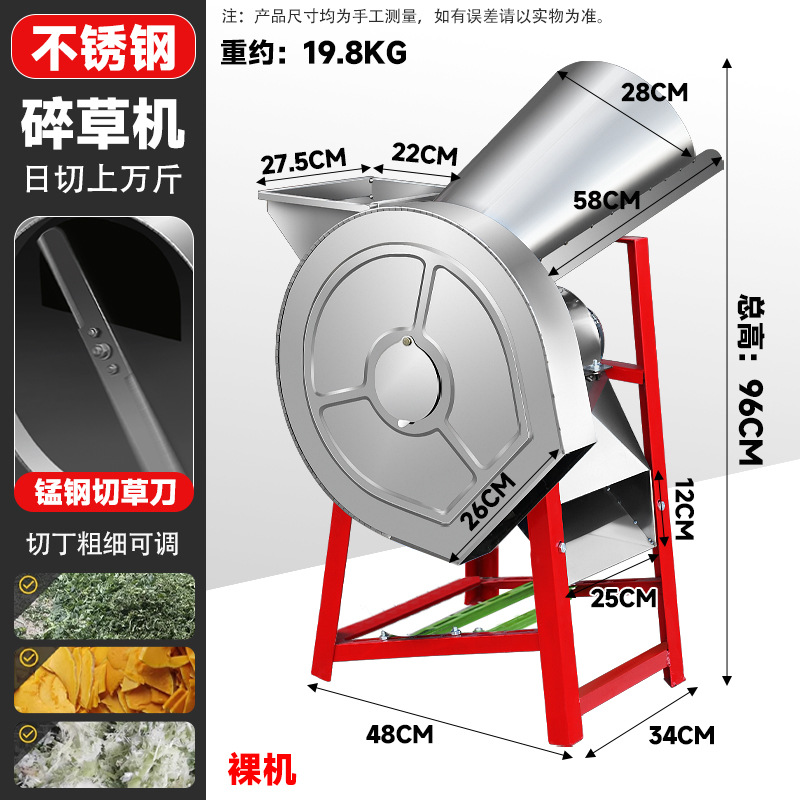 Máquina de triturador de hierba de gallina de gallina de gallina trituradora de hierba de cultivo cortadora de hierba pequeña máquina doméstica trituradora de verduras de hierba de cerdo