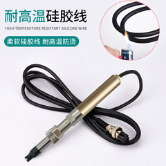 Factory Direct Sale 911G Handle Automatic Soldering Machine Compatible 205H Handle 911G Iron Tip Dedicated Handle Accessory
