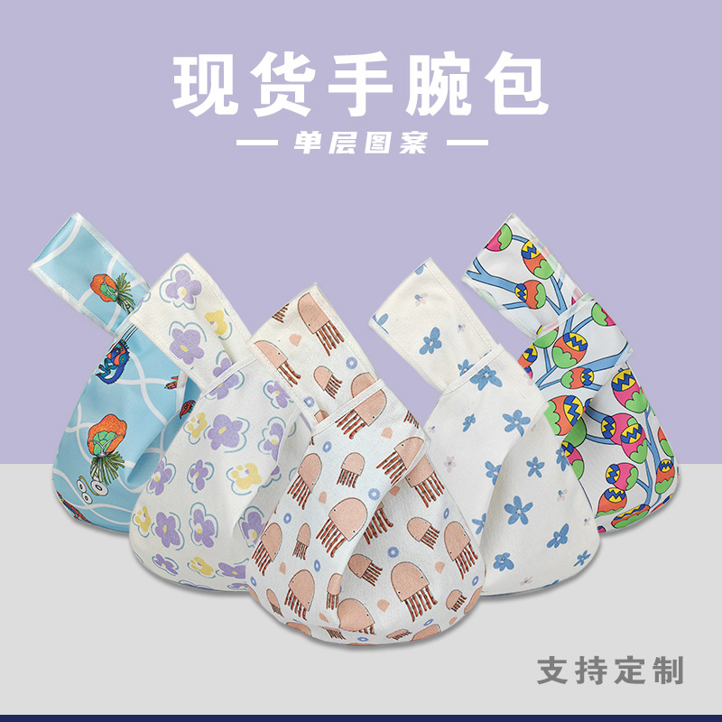 现货日式文艺小拎包涤棉单层手腕包设计图印制便携收纳套结手挽袋