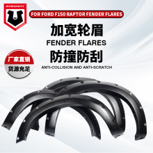 �S�����l�m���FORD����raptorF150���b���w݆ü����Ƥ���ӌ�݆ü