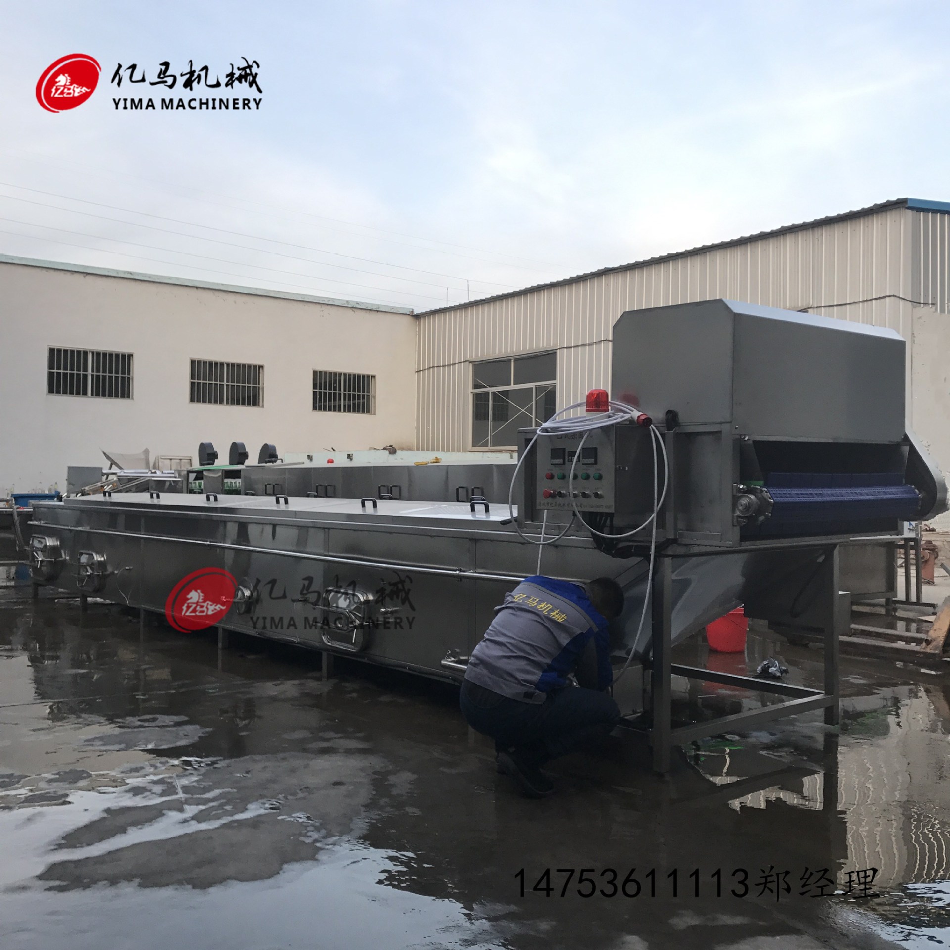 草莓罐头杀菌机 山野菜酱菜巴氏杀菌机生产厂家 酱菜低温杀菌机