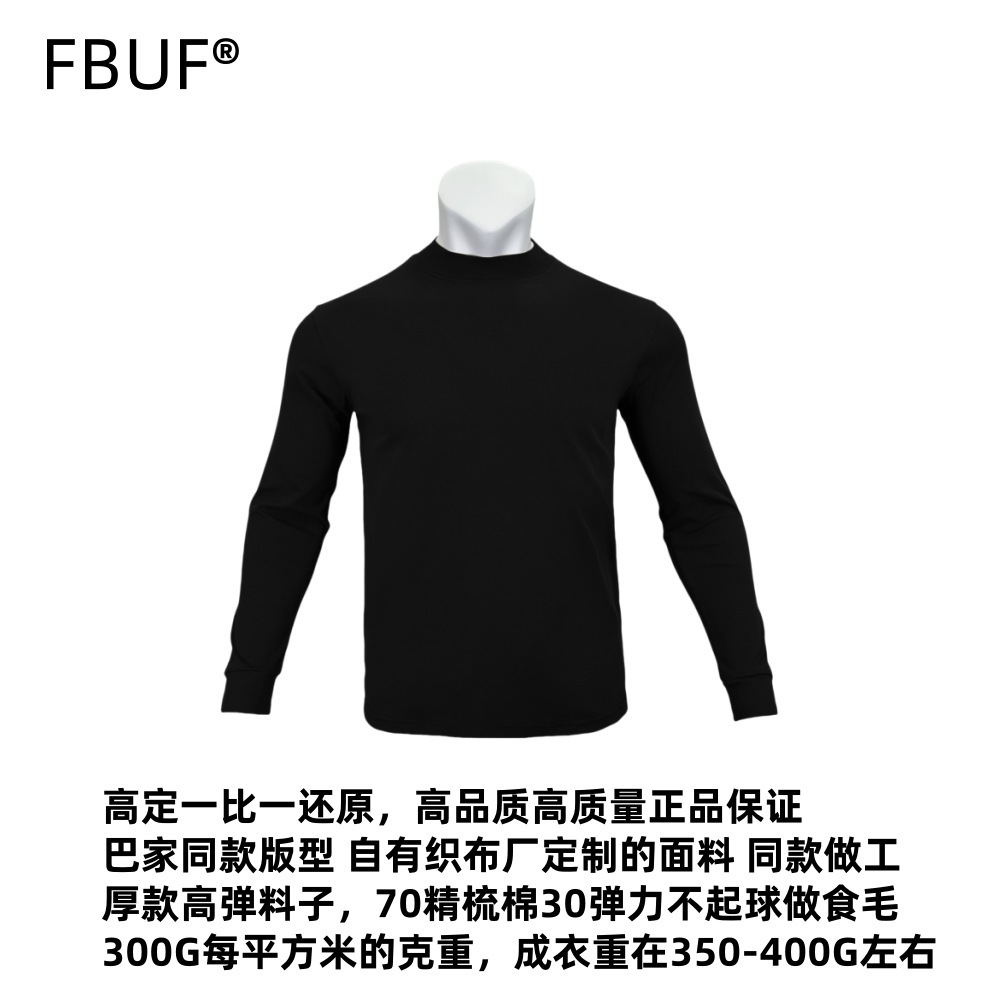 重ポンド300グラム修身弾力フィットネス服男性半高襟長袖tシャツ運動底トレーニング速乾上着