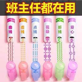 花型曲线笔轮廓波浪笔学生画报手抄报花边笔小班荧光笔儿童怀炉套