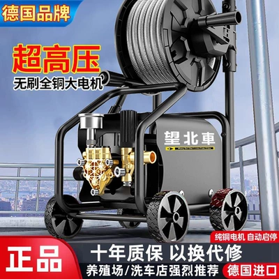 Portable car washer — Water Gun Car Washing Artifact