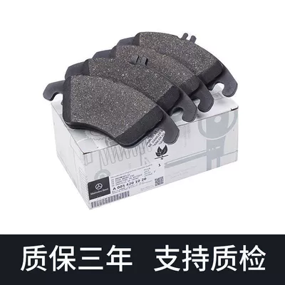 ceramic brake pad, Tormoz supportları