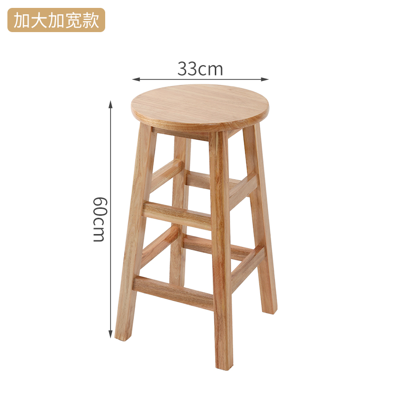 새로운 스타일의 강화 강화 60CM