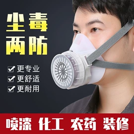 防尘口罩;交通安全服装;玻璃钢安全帽