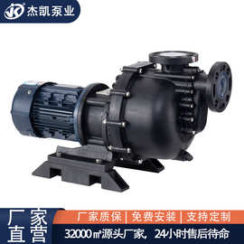 可空转耐酸碱自吸泵 JKB-F-40014 超大流量废水循环提升输送泵