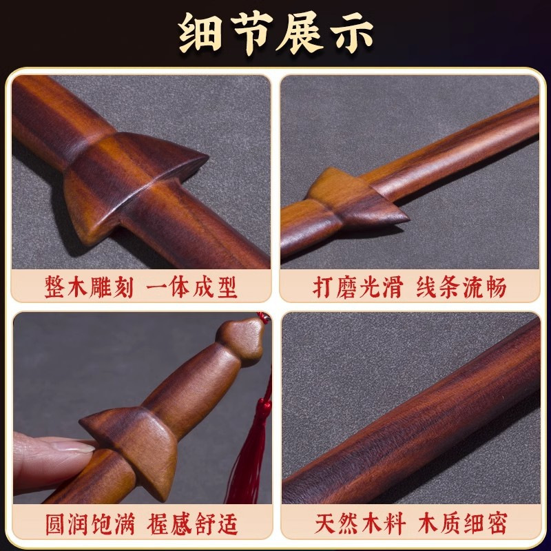 道教法具携帯用アクセサリー古材濃色天師雷撃桃木剣家の繁栄を促す飾り物リビングルーム家の繁栄を促す|undefined