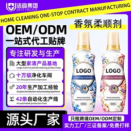 多用途清洁剂;洗衣液;洗衣凝珠