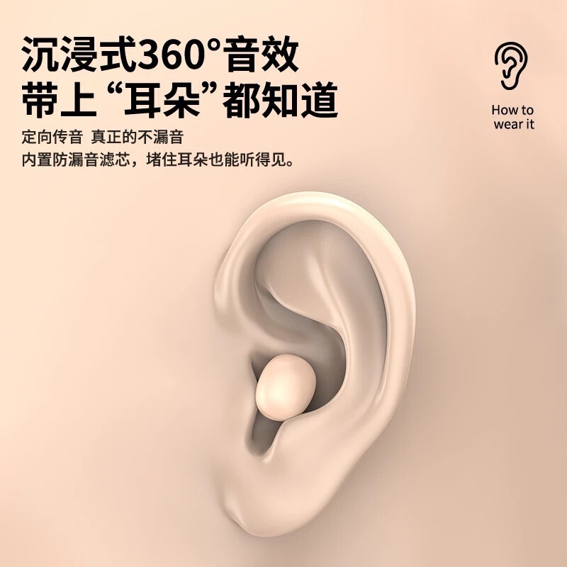 Y19 新しいスリーピングミニワイヤレス Bluetooth ヘッドセットは快適に着用でき、超長時間持続する ENC 飛行ノイズリダクションユニバーサルデジタルディスプレイ|undefined