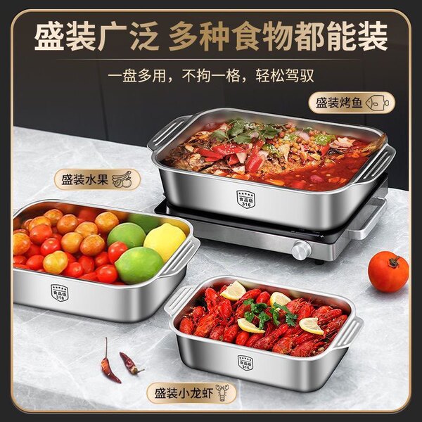316 stainless steel grilled fish plate with lid tray dinner plate…