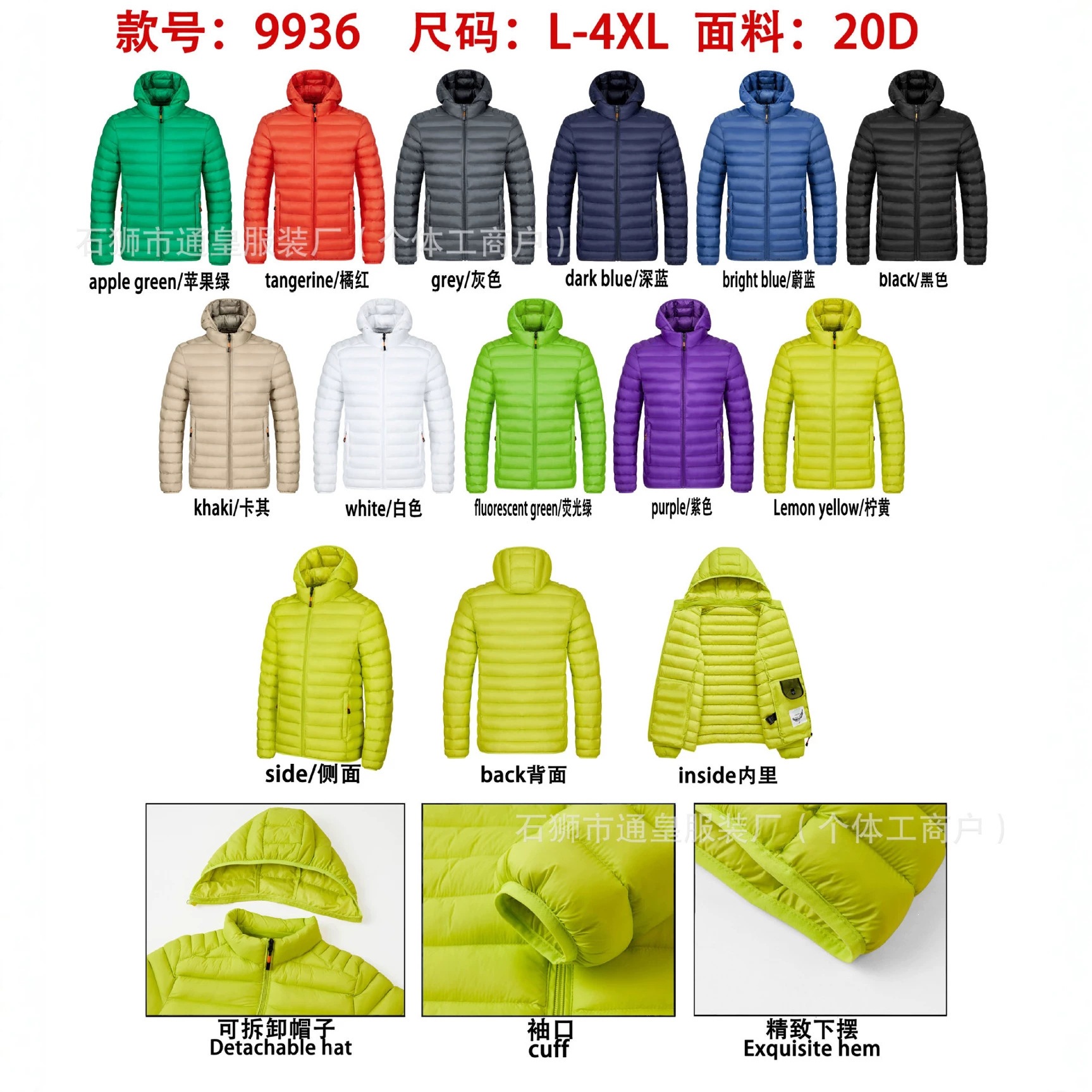现货  跨境亚马逊供货2025新款秋冬羽棉服加绒男连帽立领男式外套