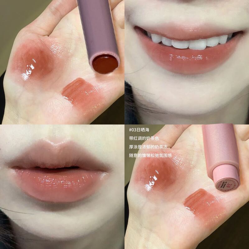 PINKYFOCUS暮云桃桃嘟透口红夏日氛围感水光爆闪玻璃镜面嘟嘟唇蜜|undefined