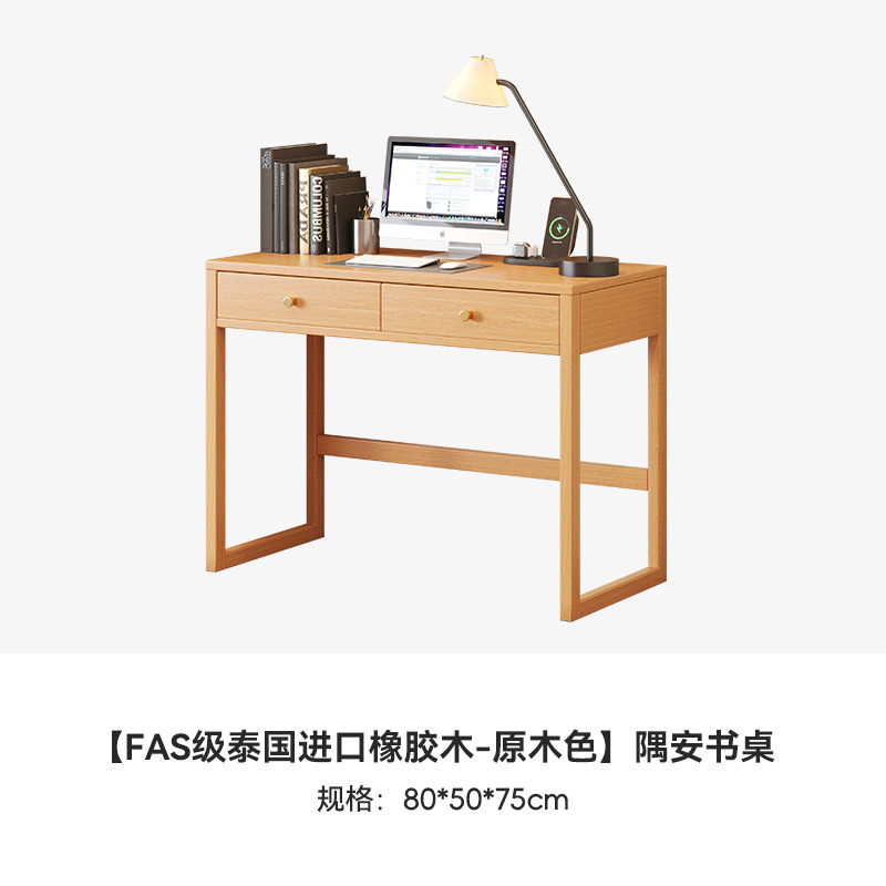 로그컬러 더블드로 80*50*75cm [고무원목]