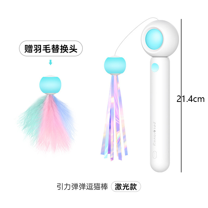 파란색과 흰색 레이저 버전(개폐식 고양이 웃긴 지팡이)