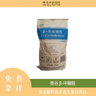 &beta;-�h����ˮ�� �h�����Lζ���������������턩ȥ����ζ ����ă�