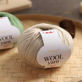 针织羊毛线织毛衣帽子围巾手织毛线宝宝线手编毛线团手工编织diy