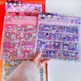 �����Ȍ��N���p�Ӹ��ֵ���w�����������N����ͯDIY���~�N������