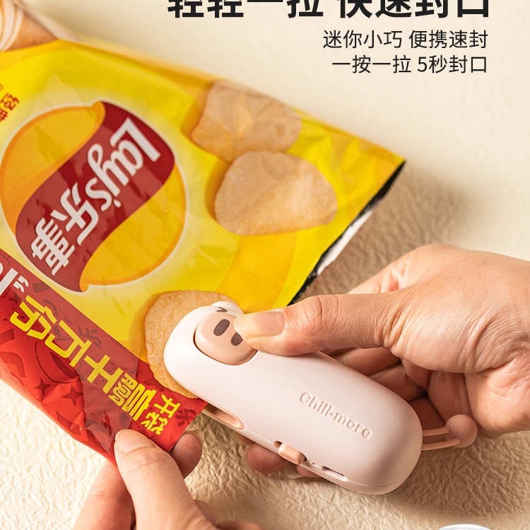 현대 주부 씰링 기계 미니 소형 가정용 주방 스낵 보존 씰링 휴대용 식품 실러