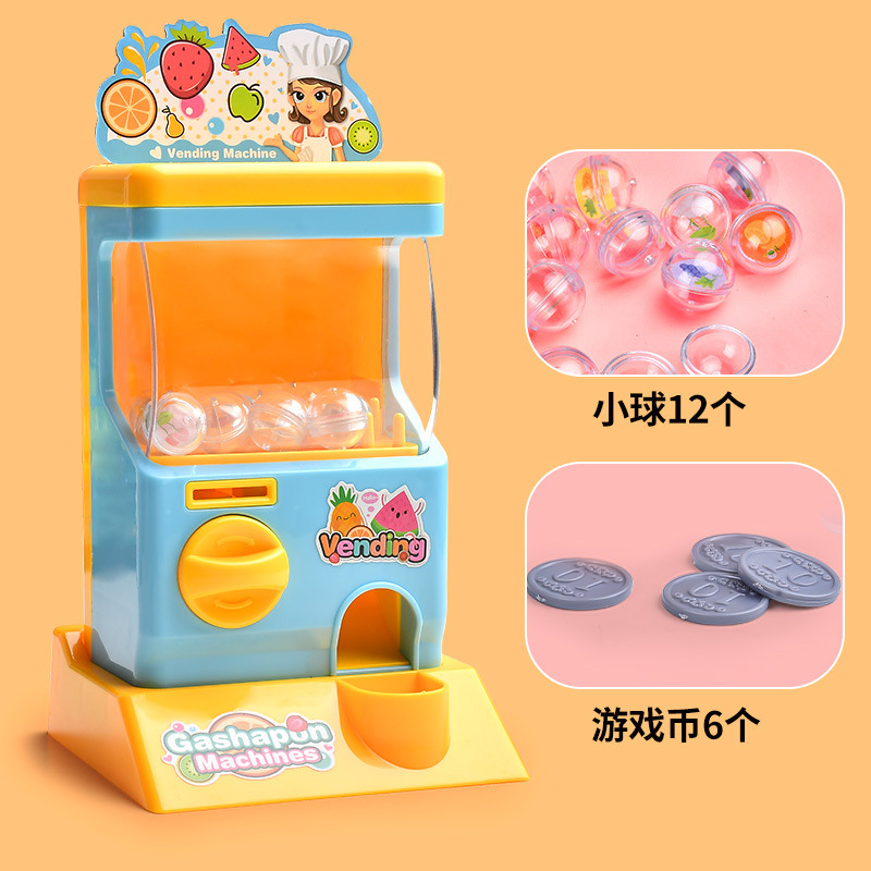 [선물박스] 미니 가샤폰머신-블루