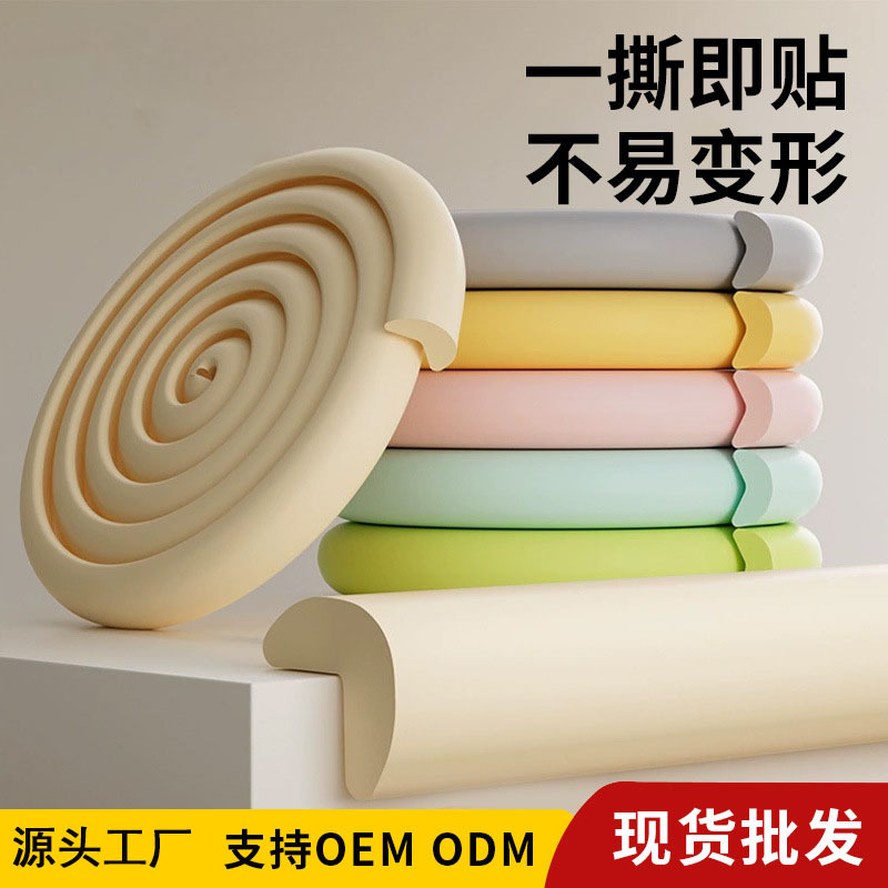 Baby Anti-Collision Strips, Environmentally Friendly and Non-Toxic Corner Guards for Children, Anti-Bump Protection Strips for Infants, Window Sill Edge Guards to Prevent Collisions