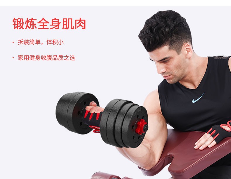 Dumbbell Men's Sports Home Arm Muscle Training Set Foam Dumbbell Weight Lifting Sports Equipment Adjustable Barbell