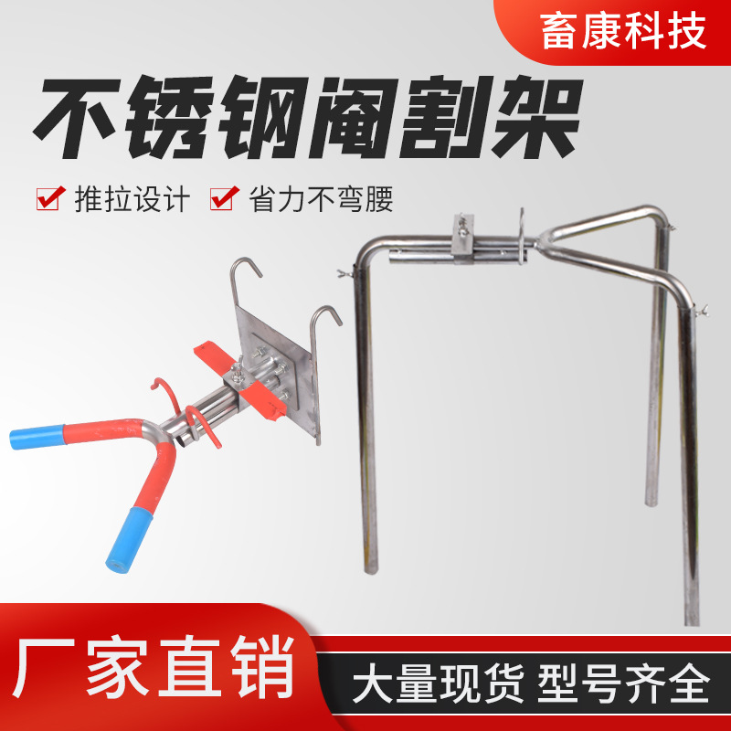 Castrar rack cerdo castration rack cerdo tapping rack artefacto cría castration cuchillo cuchara en escabeche cuchillo de cerdo herramienta