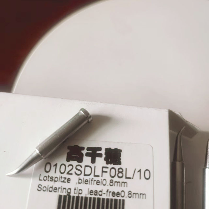 高千穗烙铁头0102SDLF08L适用Ersa all i-CON stations电焊头