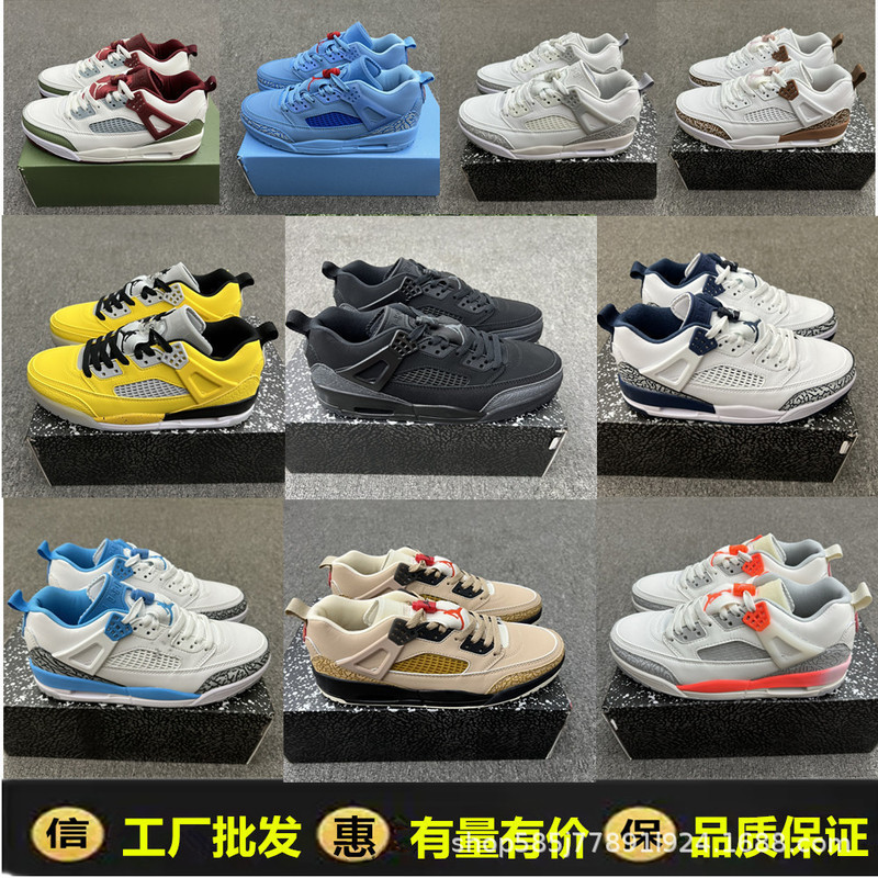 Cross-Border Spizike Spike Lee Aj3.5 Men's and Women's Shoes Low-Top Basketball Shoes Air Cushion Retro Sports and Leisure Sneakers Cross-Border Spizike Spike Lee Aj3.5 Men's and Women's Shoes Low-Top Basketball Shoes Air Cushion Retro Sports and Leisure Sneakers