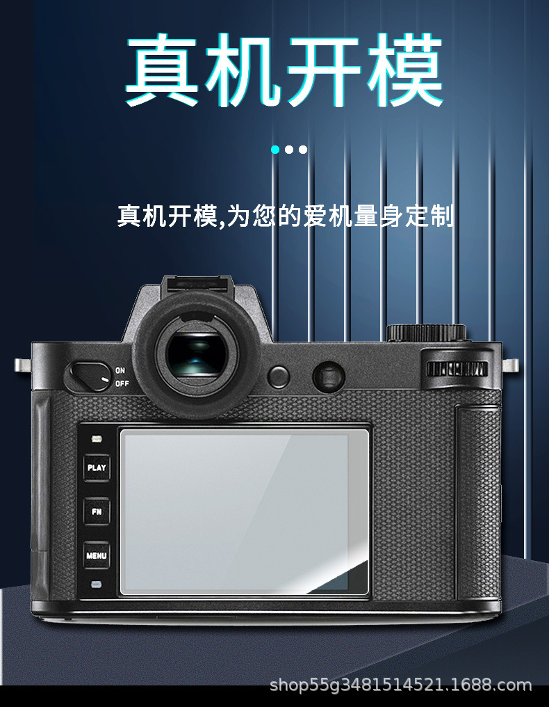 新相機_03.jpg