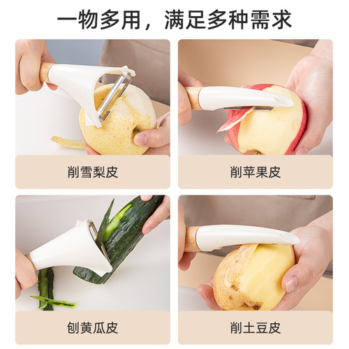 Stainless steel peeler household vegetable, fruit and potato peeler peeling knife apple fruit peeler kitchen peeling melon peeler