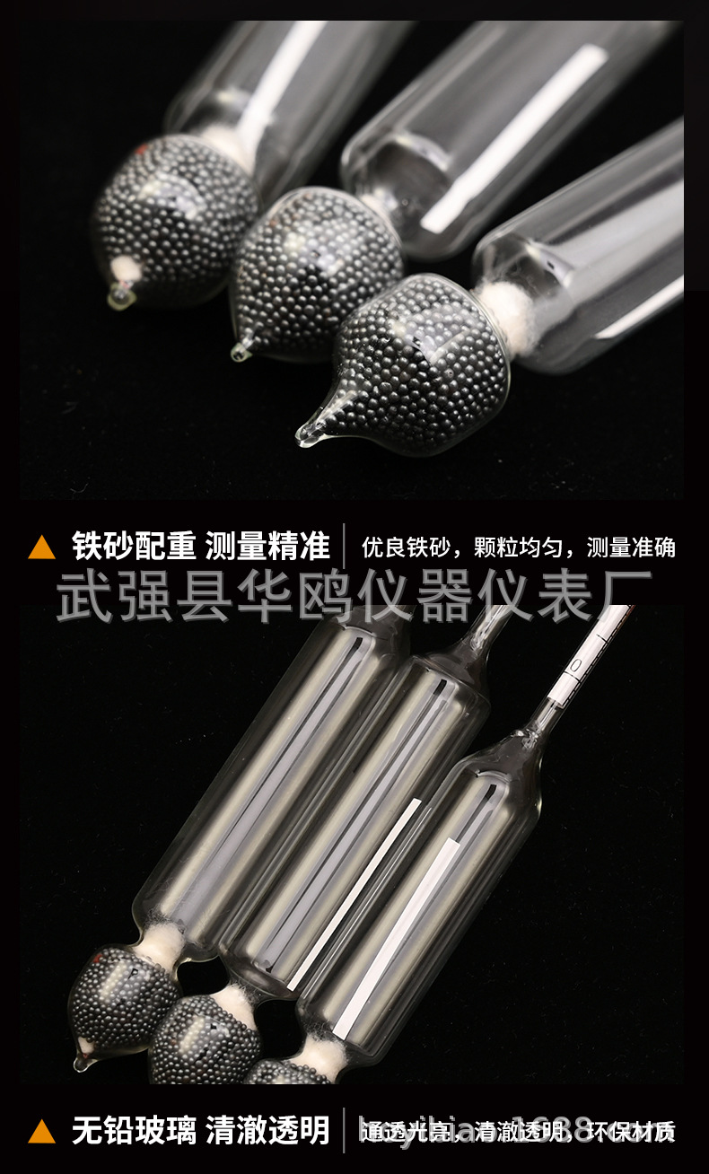 酒精计2-详情页_05