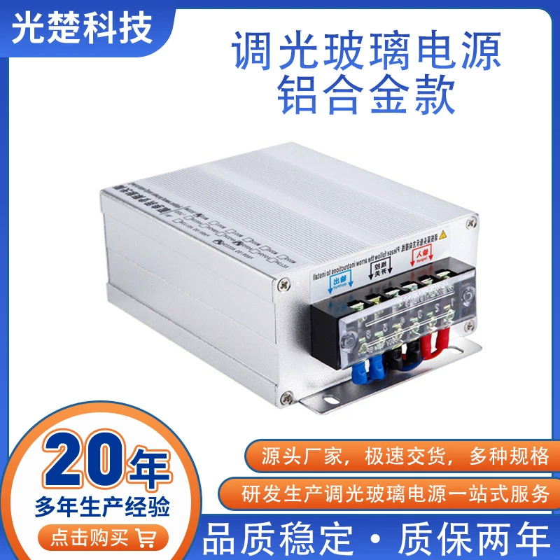 Диммируемый блок питания 50 Вт, корпус из цельного алюминиевого сплава, тороидальный трансформатор из чистой меди, полная мощность