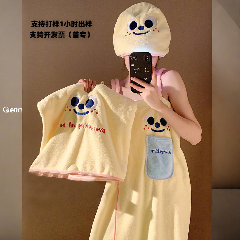 Cute Quick-Drying Bathrobe, Bath Towel, Full-Body Wearable Bath Skirt, Women's Home Hair Drying Cap, Dormitory Three-Piece Set 2026