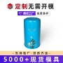 定制圆形包装干果马口铁罐