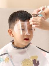 儿童理发面罩剪刘海一次性防碎发挡板小孩宝宝剪头发遮挡脸贴