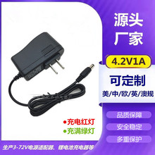 4.2V1A�^��A�׏������Ͳ���������~��ҹស�18650�늳�ͨ��