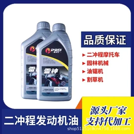 汽油机油;柴油机油;液压油