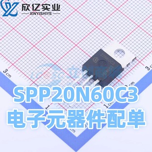 SPP20N60C3 20N60C3 ֱ��TO220 ��Ч����ԭ�b�F؛