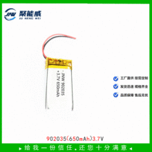 ۺ늳902035 650mAh 3.7Vë PPTܷ퓹P늳