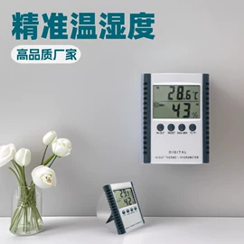 双金属温度计;温湿度计;玻璃温度计