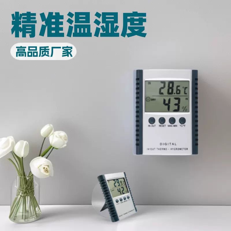 HC520电子仪表 电子温湿度计控制器湿度计温度表湿度表度控制器